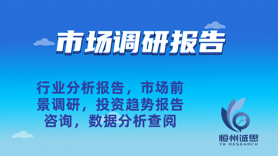 pg麻将胡了免费模拟器探索平台梯市场的发展前景：未来六年CAGR为63%